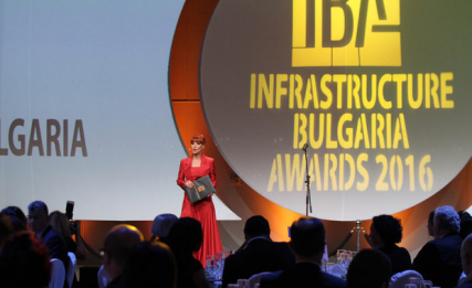 ИНФРА ХОЛДИНГ с награда от Infrastructure Bulgaria Awards 2016