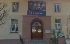 INFRA HOLDING concluded contract for repair of the Theatre “Malak gradski teatar zad kanala” and two Community Centres in Sofia
